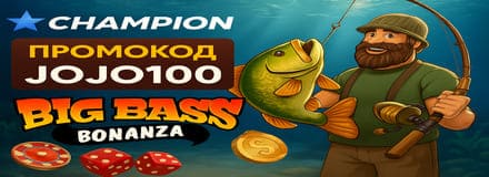 Бездепозитные бонусы в казино