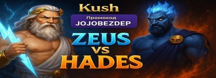 новые Бездепозитные бонусы в казино 2025