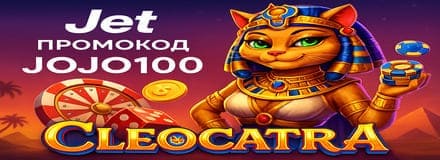 бонусы казино