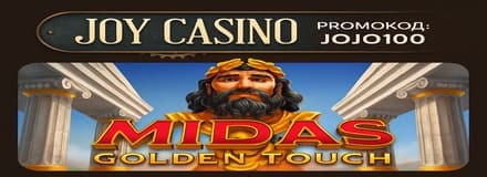 Бездепозитные бонусы в казино