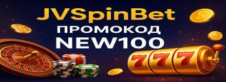 Бездепозитные бонусы казино за регистрацию