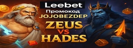 бездепозитный бонус