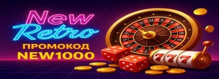 Бездепозитные бонусы казино за регистрацию