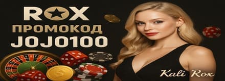 Бездепозитные бонусы в казино