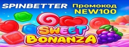 Бездепозитные бонусы казино за регистрацию