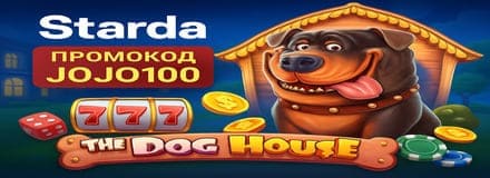 Бездепозитные бонусы в казино